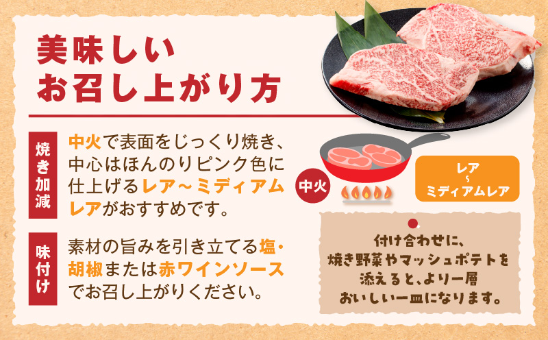 宮崎牛シャトーブリアンステーキ2枚 合計300g ステーキ 和牛 シャトーブリアン