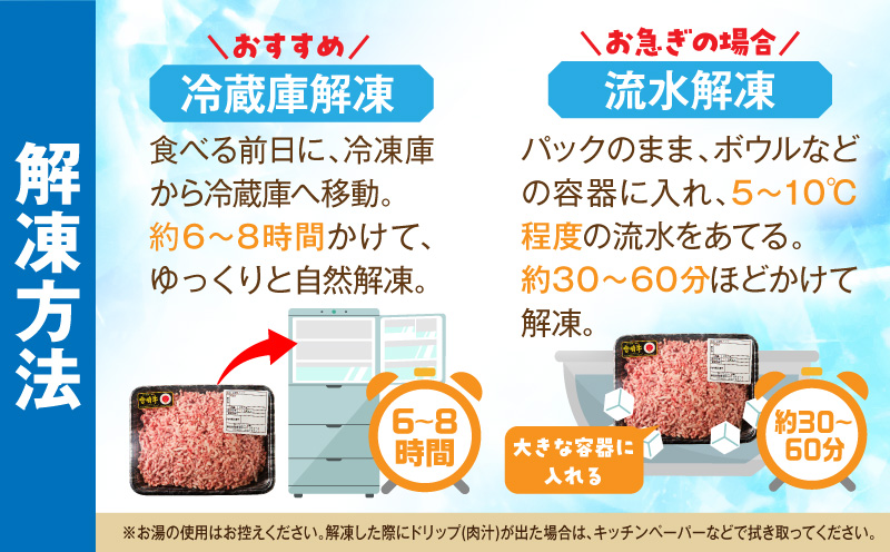 宮崎牛100%ミンチ 1.4kg 和牛 ひき肉 ハンバーグ 炒め物