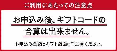 あとからセレクト【ふるさとギフト】7万円