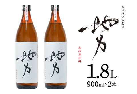 地力（じりき）