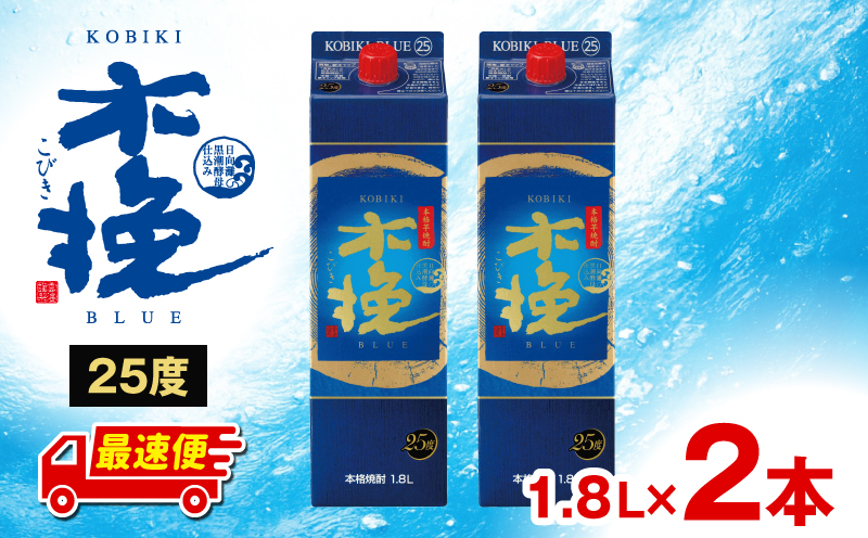 【最速便】木挽BLUE 25度 紙パック 1.8L 2本セット お酒 アルコール 芋焼酎