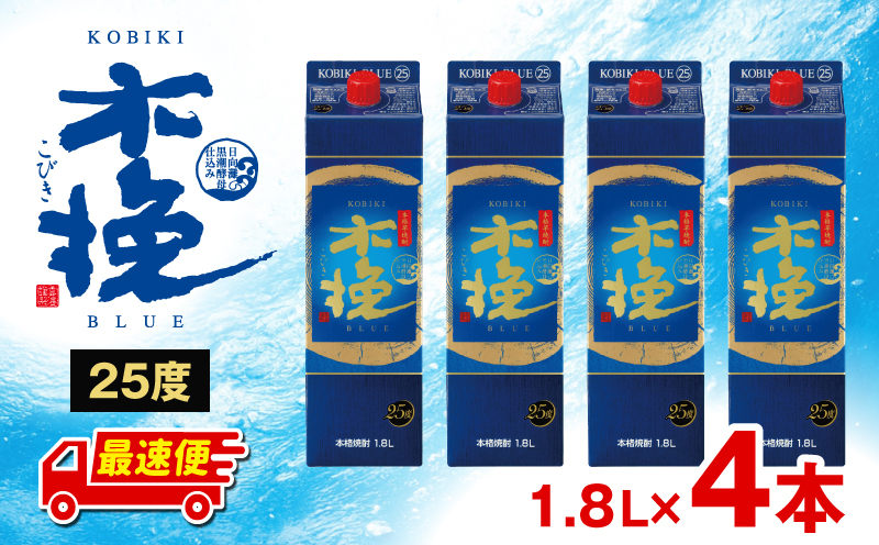 【最速便】木挽BLUE 25度 紙パック 1.8L 4本セット お酒 アルコール 芋焼酎
