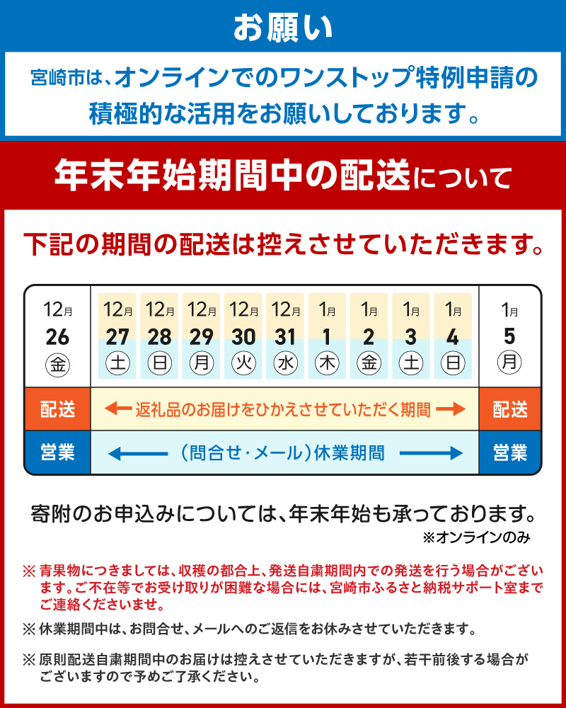 🎍年末年始期間中のお問い合わせ・配送についてのご案内🎍
