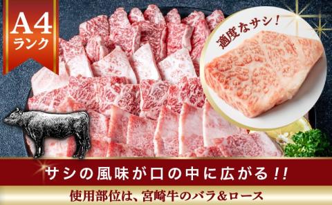 宮崎牛霜降りカルビ焼肉800g_AD-2602_【肉 牛肉 焼き肉 焼肉 人気 おすすめ 国産 宮崎県産】