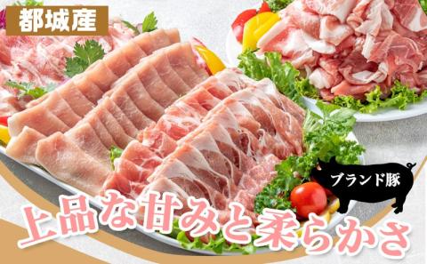 「きなこ豚」しゃぶしゃぶ詰合せ2.5kg_MA-1202