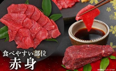 都城産馬赤身ブロック300g_AO-0102