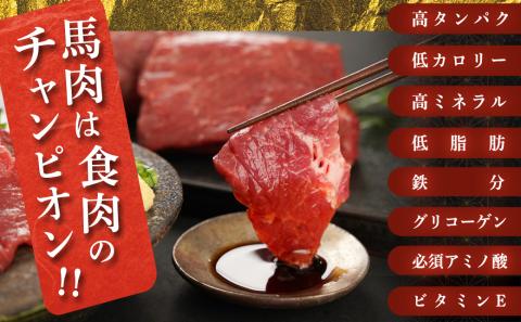 ≪家庭用≫馬刺し用赤身ブロック_19-0103