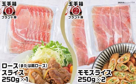 ブランドはお任せ★全部真空パック!KURIYAMAの玉手箱4.45kgセット(ソース付)_AC-1410