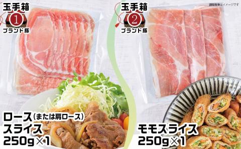 ブランドはお任せ★全部真空パック!KURIYAMAの玉手箱3.65kgセット_MJ-1421