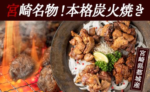 鶏炭火焼き4種セット_AD-1502