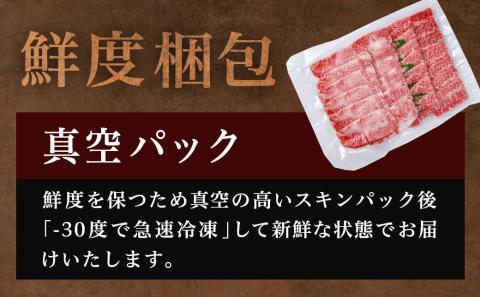 宮崎牛カルビ焼肉400g_MJ-I901_【肉 牛肉 焼き肉 焼肉 人気 おすすめ 国産 宮崎県産】