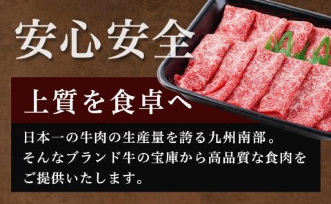 宮崎牛赤身すき焼き800g(400g×2パック)_AC-I901