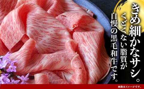 【霧島和牛】(A4以上)肩ローススライス1kg_AF-E901