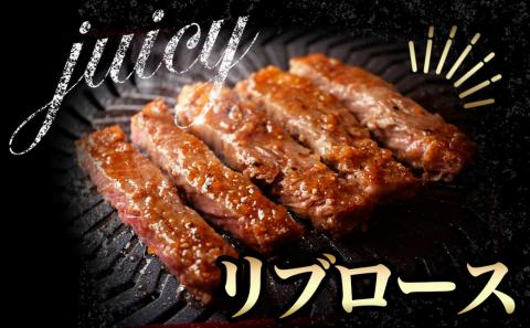 黒毛和牛リブロースステーキ200g×2枚_16-3302