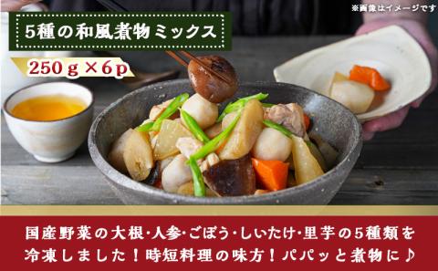 冷凍カット野菜セット_MJ-9224