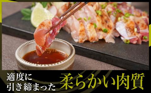 【たしろ屋】希少地鶏『ぶり鶏』のたたき300g(100g×3P)_13-9901