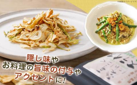 乾燥発芽にんにく【スライス&パウダー】6袋セット※ポスト投函_LF-C901