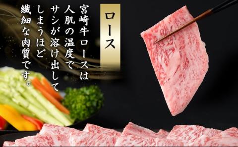 宮崎牛(A5)ロース焼肉用500g_AD-0114_【肉 牛肉 焼き肉 焼肉 人気 おすすめ 国産 宮崎県産】
