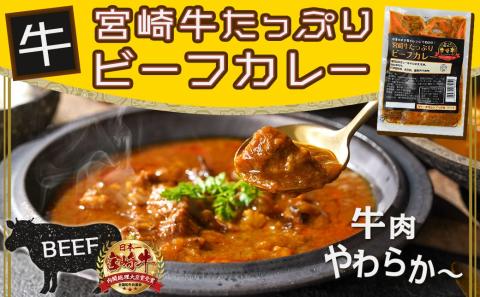 トプカ☆牛・豚・鶏の肉のふるさとカレー3種セット_MJ-J901