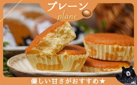 クマさんのマドレーヌ・ギフト(プレーン&抹茶)18個_AA-C207