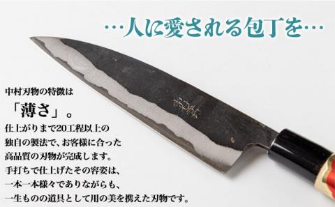 【職人の手打ち包丁】1本(黒打 刃渡15cm)_LG-3302