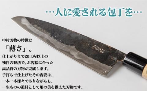 【職人の手打ち包丁】2本(黒打 刃渡13.5cm 刃渡18cm)_MJ-3315