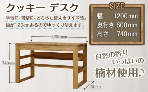 クッキー学習机2点セット_H3-4302