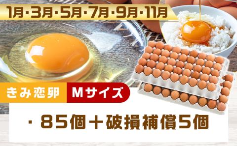 きみ恋卵とクイーンハーブ豚の定期便(6ヶ月)_TMJ6-2901