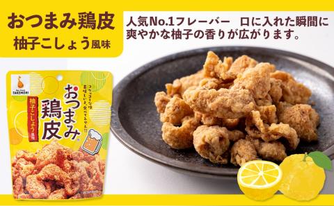 やみつき!おつまみ鶏皮2種セット_MJ-4411