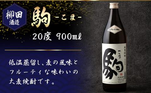 3蔵おすすめ焼酎飲み比べ12本セット≪みやこんじょ特急便≫_AF-6701