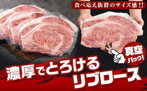 宮崎牛(A4以上)リブロースステーキ約300g×4 合計1.2kg以上(真空)_33-8901
