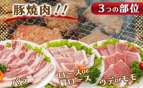 「クイーンハーブ豚」焼肉1.2kgセット_11-2903