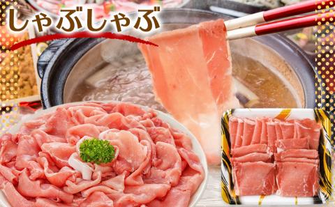 「クイーンハーブ豚」ウデ・モモ6kgセット_AD-2904