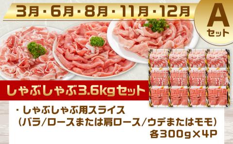 「クイーンハーブ豚」のいろいろ定期便(10ヶ月)_T120（10）-2902
