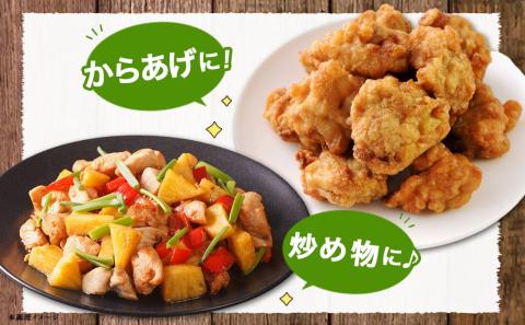 国産若鶏一口カット(もも肉・皮なしむね肉)3kgセット(真空)_AO-I601【鶏肉 もも モモ むね ムネ】