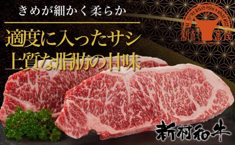 黒毛和牛ステーキ900gセット(サーロインステーキ2枚・モモステーキ2枚)_32-4201