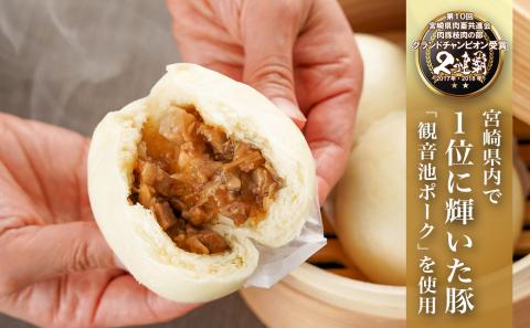 もちもち肉まん_AA-9223