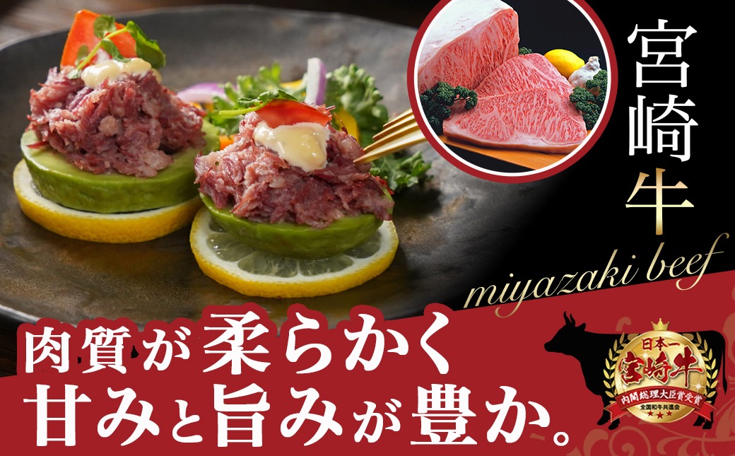 【福袋★2026】宮崎牛コンビーフ100g×4P_11-2602-F2026