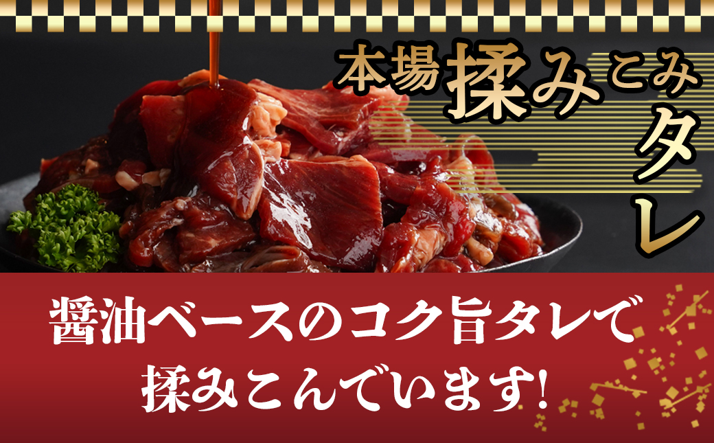 本場揉みこみダレ使用!国産牛手切り焼肉1.5kg_12-3608_【肉 牛肉 焼き肉 焼肉 人気 おすすめ 国産】