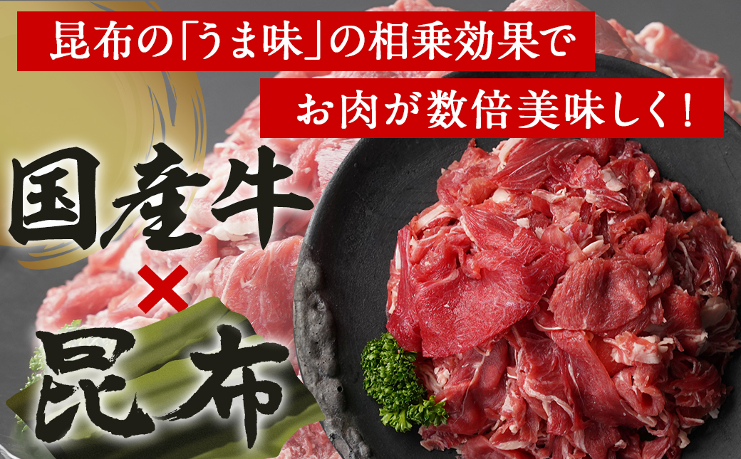 国産牛赤身切り落とし1.8kg(うま味加工)_12-3609_【肉 牛肉 切り落とし 焼き肉 焼肉 スライス すき焼き しゃぶしゃぶ 人気 おすすめ 国産】