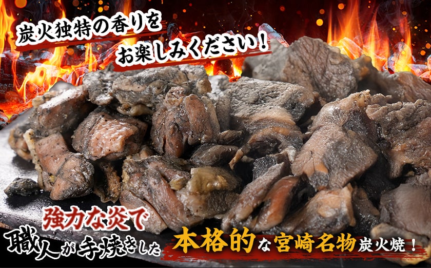 手焼き!国産親鶏の炭火焼1.5kg(150g×10袋)_12-3610