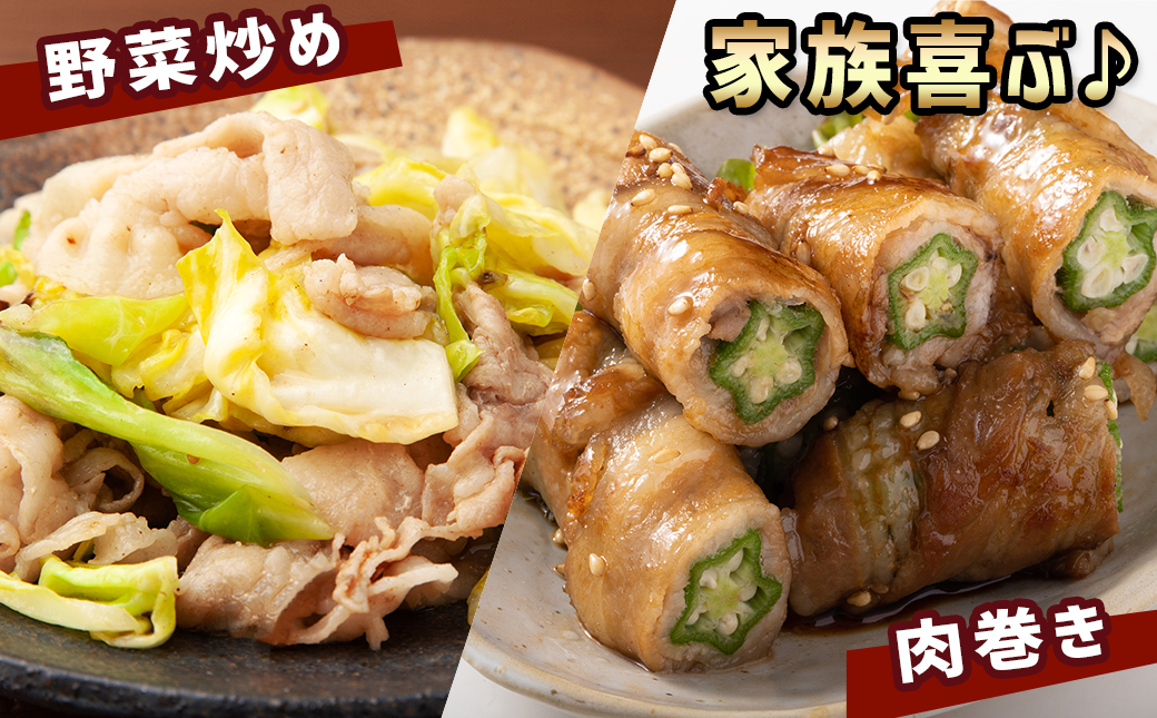 宮崎県産豚肉バラスライス1.5kg_12-8906