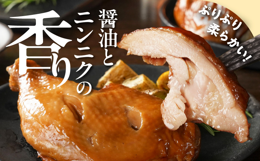 【訳あり】国産若鶏骨付きモモローストチキンレッグ5本_12-L905