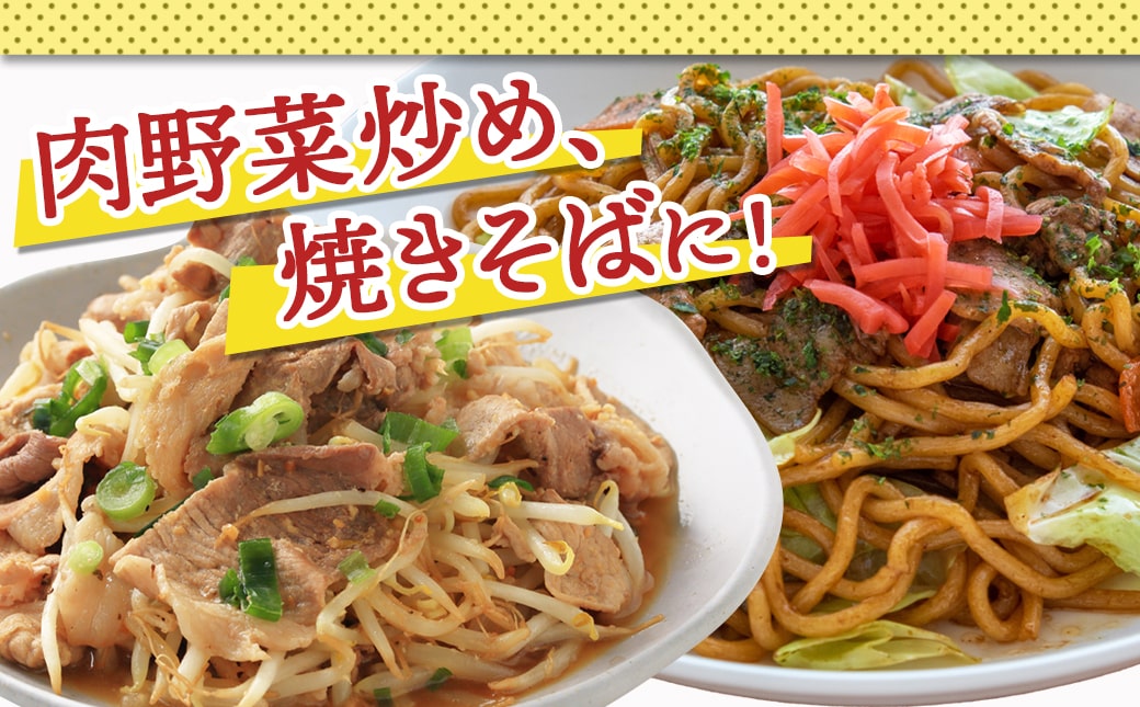 【訳あり】観音池ポーク ロース・肩ロースの切り落とし2kg_14-1506