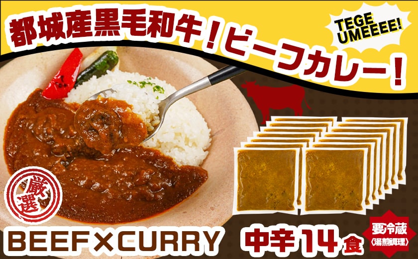 【福袋★2026】カレー倶楽部ルウの26食カレーセット(ビーフ13食&チキン13食)+2食_14-2701-F2026