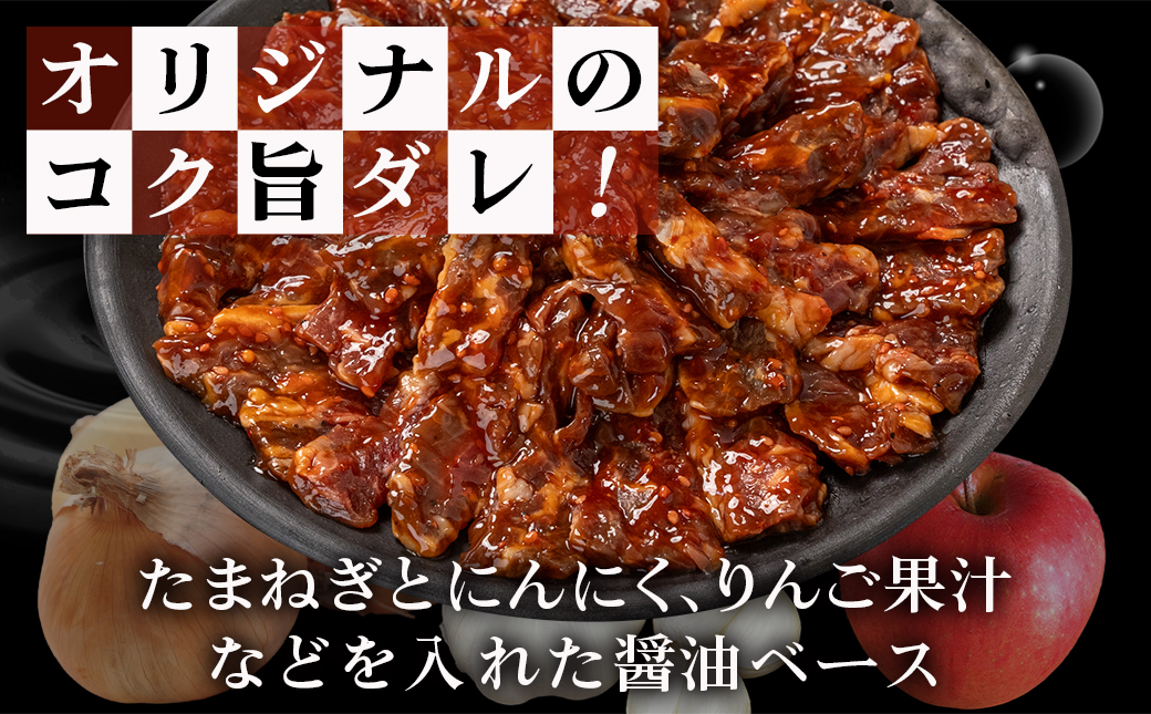 牛ハラミ タレ漬け焼肉用1.5kg_14-3603_【肉 牛肉 焼き肉 焼肉 人気 おすすめ】