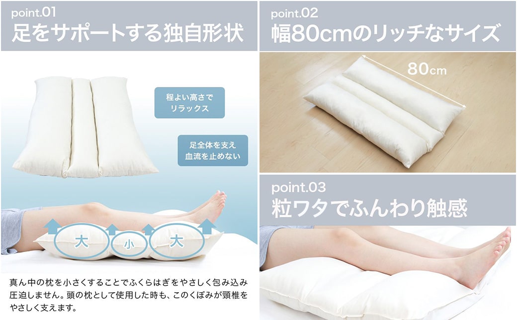 【グレー】万能足まくら(R)_14-J204-gr