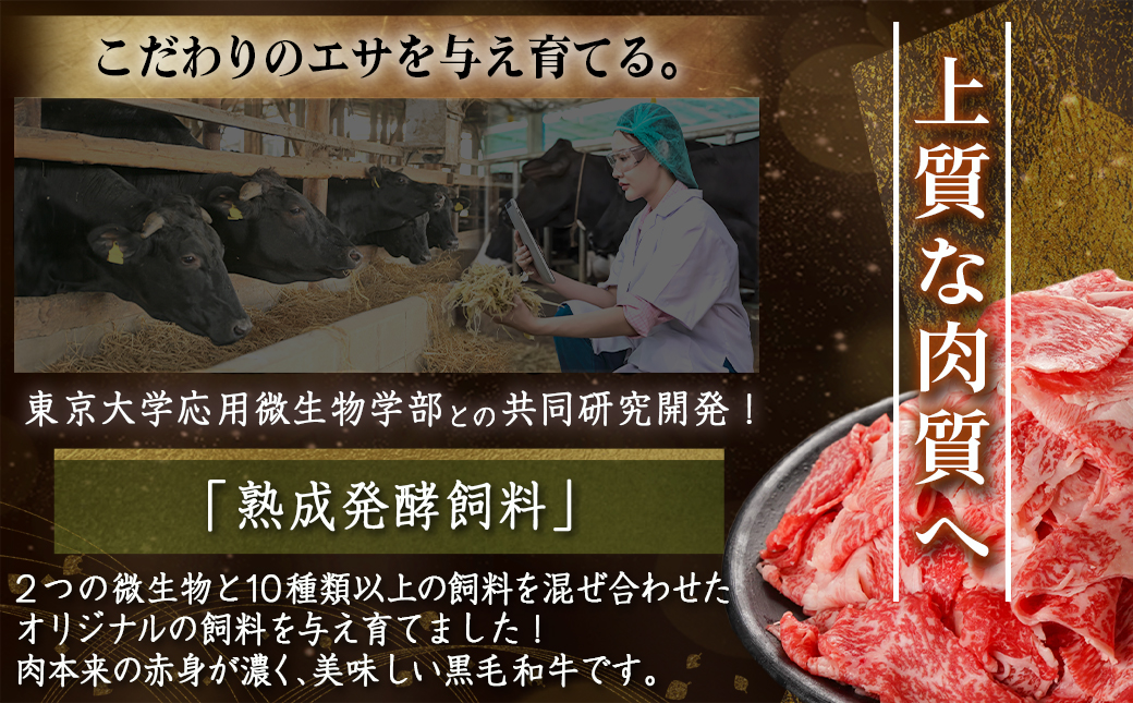 新光星牧場☆黒毛和牛こま切れ1kg_14-M901