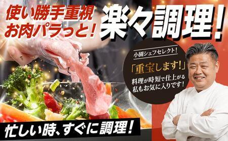 宮崎県産豚切り落とし5.1kg(ジッパー付袋入り)_18-1507