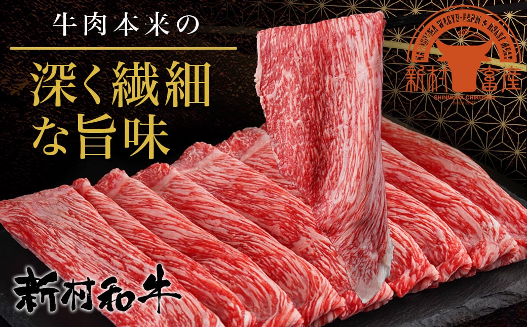 宮崎牛モモスライス800g_18-4203